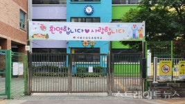 [분양 화보] 사통팔달 위치의 초옆아 아파트 상도역 롯데캐슬