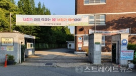 [분양 화보] 성산 반도유보라 아이비파크 주변 체육시설과 학교