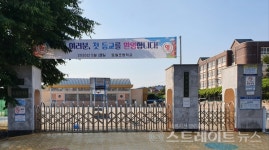 [분양 화보] 성산 반도유보라 아이비파크 주변 체육시설과 학교