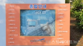 [분양 화보] 성산 반도유보라 아이비파크 주변 체육시설과 학교