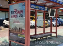 [분양 화보] 성산 반도유보라 아이비파크 주변 체육시설과 학교
