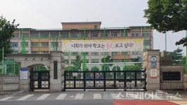 [분양 화보] 학세권 부평 SK VIEW 해모로