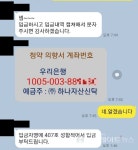 강서구, 한강G트리타워 사전 불법 분양 비호 의혹