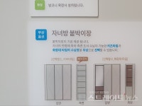 [분양 화보] 여주역 금호어울림 베르티스, 현장 옆의 견본주택