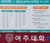 [분양 화보] 여주역 금호어울림 베르티스 초품아도 초옆아도 아냐