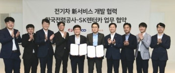 한전, SK렌터카와 전기 렌터카 신서비스 개발