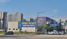 [분양 포토] 양주회천 덕계역 대광로제비앙 모델하우스 7월 개관