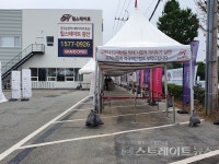 [분양 화보] 방문예약 만원사례 힐스테이트 광산 견본주택