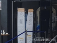 [분양 현장] 견본주택 개방  주안파크자이 더 플래티넘