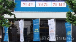 [분양 현장] 직접 살펴본 주안파크자이 더 플래티넘 견본주택 ②
