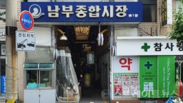 [분양 현장] 주안파크자이 더 플래티넘 주변 환경과 교통