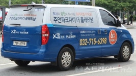 [분양 현장] 주안파크자이 더 플래티넘 주변 환경과 교통