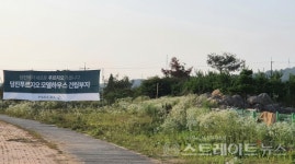 [포토] 당진 호반써밋 시그니처 견본주택 옆서 홍보 중인 대우건설