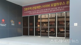 [분양 현장] 견본주택 왜 짓나? 노원 롯데캐슬 시그니처