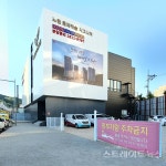 [분양 현장] 견본주택 왜 짓나? 노원 롯데캐슬 시그니처