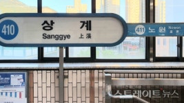 [분양 현장] 노원 롯데캐슬 시그니처, 교통 및 단지 주변