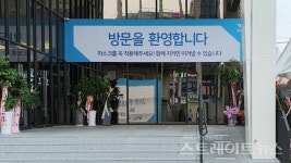 [분양 현장] 샅샅이 살펴본 광주 초월역 한라비발디의 견본주택 ①