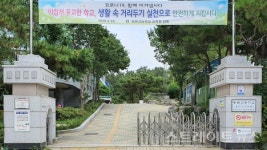 [분양 현장] 동대구2차 비스타동원의 거주환경과 교통·교육