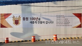 [분양 현장] 동대구2차 비스타동원의 거주환경과 교통·교육