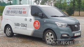 [분양 현장] '영통 아이파크 캐슬 3단지' 견본주택