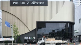 [분양 현장] 동대구역 인근의 달성파크 푸르지오 힐스테이트 견본주택
