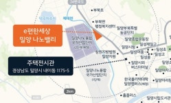 한국토지신탁 밀양 나노밸리, 특공서 단 2명 청약…미분양사태 불가피