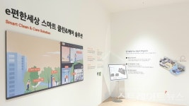 [분양 현장] 직접 살핀 e편한세상 지제역 견본주택 ①