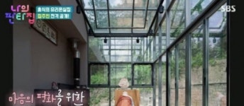 나의 판타집 제주 산들바람집 관심..안정적인 분위기