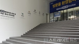 [분양 현장] 코로나19 재확산에 견본 불허 행정타운 센트럴 두산위브