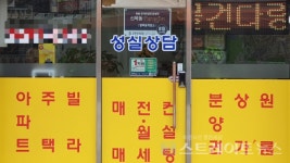 [분양 현장] 신월동 번화가 소규모 아파트 신목동 파라곤
