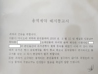 인천 학익동 오피스텔 유치권 분쟁으로 주민·경찰 골머리