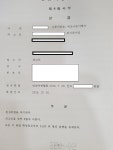인천 학익동 오피스텔 유치권 분쟁으로 주민·경찰 골머리
