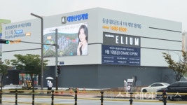 내포신도시 노른자위 대방엘리움 더 퍼스티지 2순위 청약