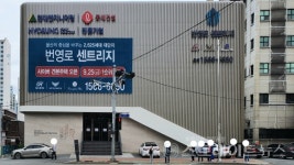 [분양 현장] 울산의 원도심 대단지 번영로센트리지 견본주택