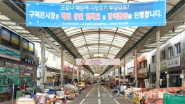 [분양 현장] 울산 원도심 재개발 단지 번영로 센트리지 주변