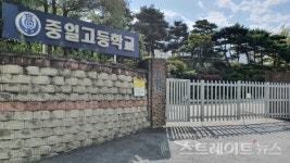 [분양 현장] '호반써밋 유성 그랜드파크', 대덕단지 내 초중고에 배정