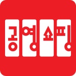 공영홈쇼핑, 말로만 상생...지원비·수수료 따박따박
