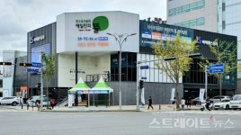 [분양 현장] 문수로대공원 에일린의 뜰 7일 특별공급