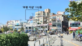 [르포] 사는 것 아닌 사는 곳에서 살 곳을 찾는다 더샵 부평