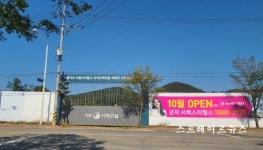 [분양 현장] 시흥 최저가 군자 서희스타힐스