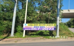 [분양 현장] 시흥 최저가 군자 서희스타힐스