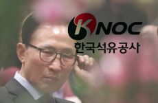 [2020국감] MB정부 해외자원개발 헛발질...석유공사 이자만 4조3천500억원