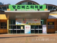 [분양 현장] 당진 새 중심 호반써밋 시그니처 2차(Ⅱ) 주변 편의시설