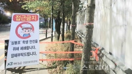 [분양 현장] 대형 공장과 학교에 접한 아파트 안양리버자이르네