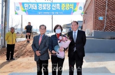 안성시 공도읍 만가대마을 경로당 신축공사 완료
