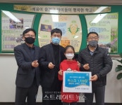 양주시 은현면, 관내 초등학교에 면 마스크 1천720장 기부
