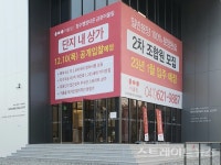 [분양 현장] 코로나19 확산세에 움추린 이안 그랑센텀 천안 견본주택