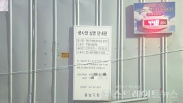 [분양 현장] 서고동저(西高東低) 뚜렷한 이안 그랑센텀 천안