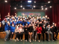 인천서구청소년수련관, 제13회 서구청소년어울림마당 폐막식 성료
