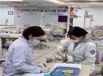 [대학 소식] 삼육보건대학교, 2020 치위생과 국가고시 실기 모의평가 프로그램 운영